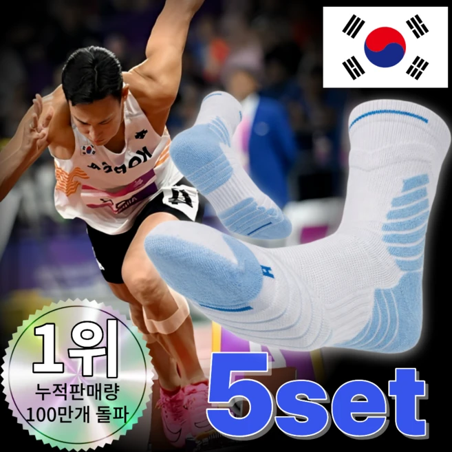 인피니티 스포츠양말 러닝 테니스 농구 쿠션 배드민턴 헬스 기능성, 블루, 5개 - 쿠팡