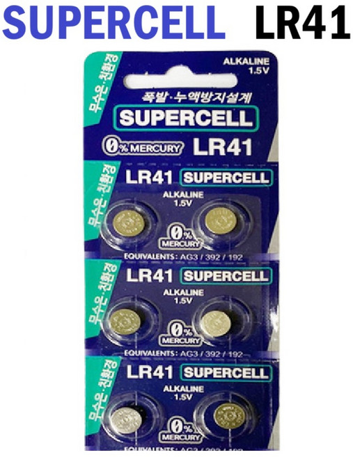 [일반우편배송] 슈퍼셀 LR41 알카라인 버튼건전지 1.5V, 6개입, 1개