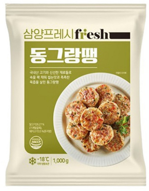 [자연맘스토리] 삼양 동그랑땡 1kg x 2개