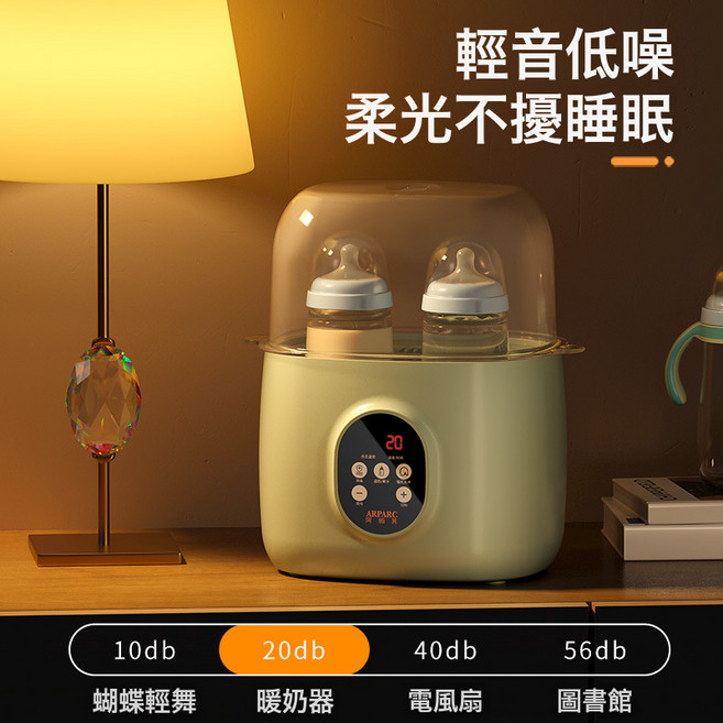 奶瓶消毒器蒸汽高溫消毒機多功能大容量奶瓶消毒溫奶器烘乾消毒鍋, 1個, 淺綠色