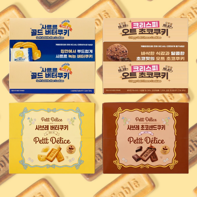 종합 쿠키세트 과자선물세트, 1세트