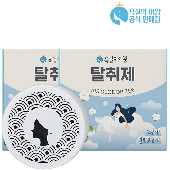 욕실의여왕 새집증후군 클린코튼향 실내 탈취제 본품, 230g, 2개