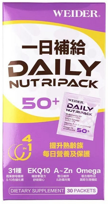 威德 一日補給 DAILY NUTRIPACK 50+ 提升熟齡族 每日營養及保護, 2.9g, 30個