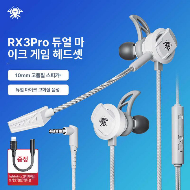 제이버드 타라 프로 프리미엄 블루투스 방스 플래시, RX3Pro 그레이 Apple 8-14, 공식 표준 패키지