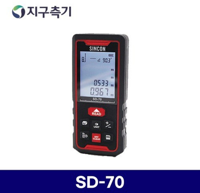 SINCON 레이저거리측정기 SD-70 신콘 70M, 1개