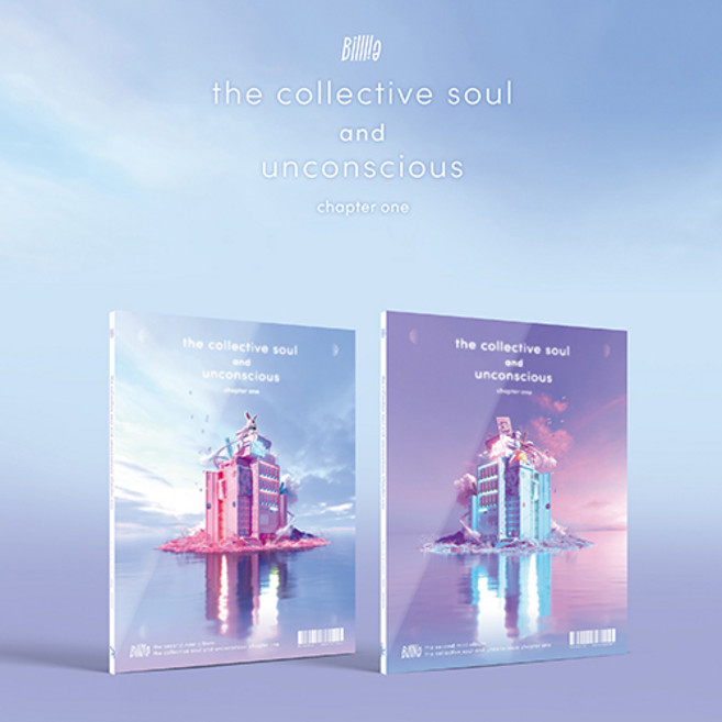 [미개봉앨범] Billlie 미니 2집 [the collective soul and unconscious: chapter one] 버젼선택 포스터 미포함, UNCONSCIOUS