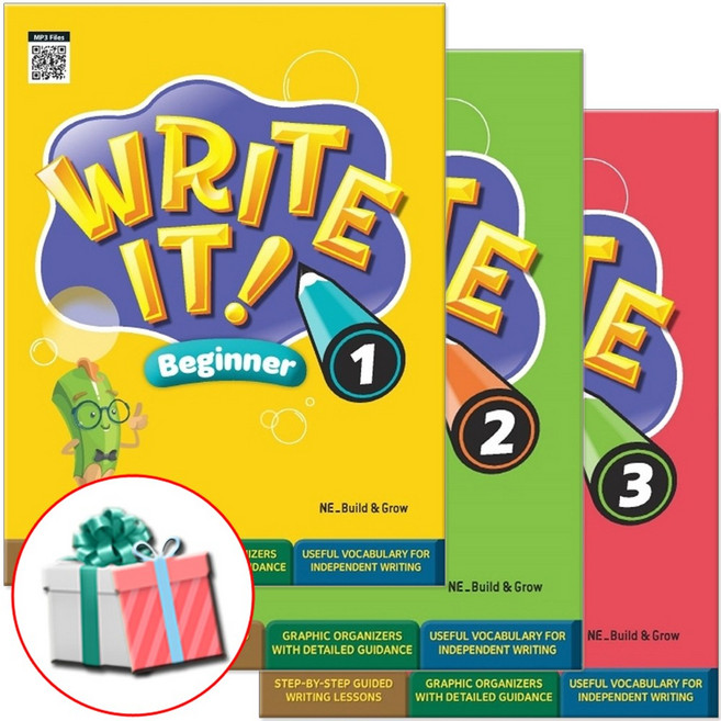 Write It Beginner 라이트 잇 비기너 1+2+3 세트, 페이퍼백