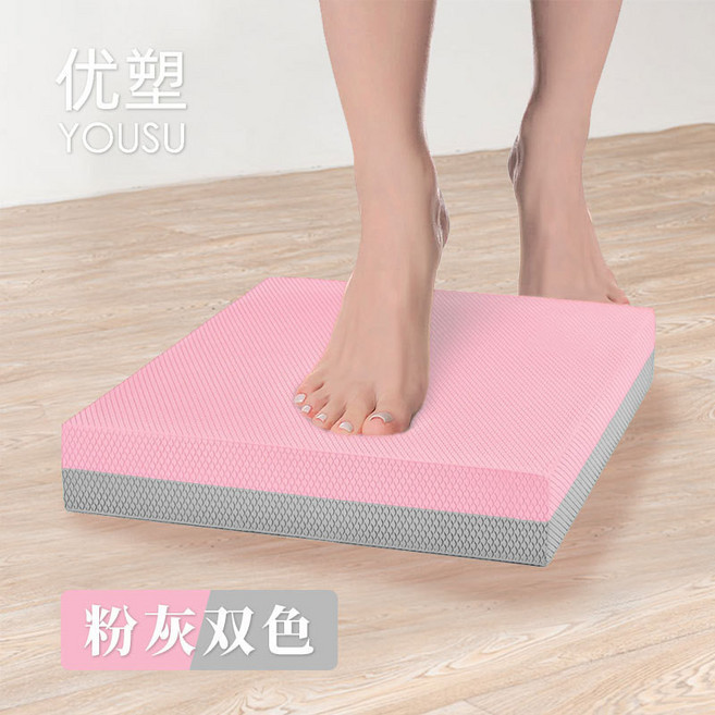 運動墊 瑜伽跪墊 健腹輪支撐墊 止滑保護墊, 雙拼灰粉【加大加厚+高彈抗壓】6CM,50*40*6cm, 1個