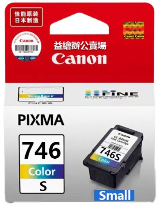 Canon PG-745s CL-746s 原廠墨水匣 TR4570 TR4670 MG3070s TS3170 MG2470 MG2570 MG2970 MX497 iP2870, 746s彩色（原廠）, 1個
