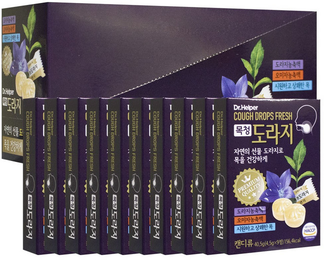 목청 (도라지 캔디 / 프로폴리스 캔디), 4.5g, 10개