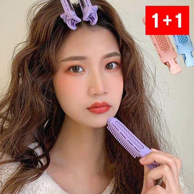 헤어집게 뿌리볼륨 올림머리 앞머리 고정 소형 핀 사각