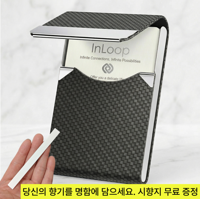 메탈마그네틱 고급 비즈니스 명함지갑 명함케이스, 1개, 블랙