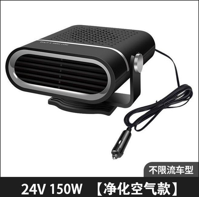 온풍기 차박 차량용 히터 난방 트럭 야외 안개 야간 캠핑