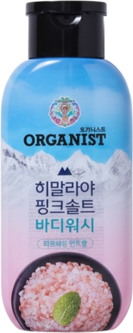 오가니스트 히말라야 핑크솔트 풍성한 거품 산뜻한 바디워시 민트향, 190ml, 1개