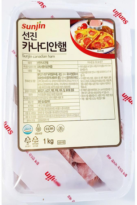 대용량 냉동 카나디언 1000g 카나디안햄 피자토핑 탑
