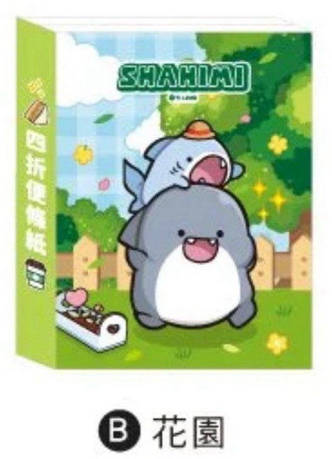 SHAHIMI 鯊西米 四折便條紙 鳶魚燒 設計款便條本, 1個, 花園