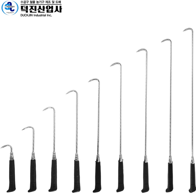 새롬 덕진일자형다용도갈고리 갈고리 화물용 상하차갈고리 (5종선택), 일자형갈고리(93cm)