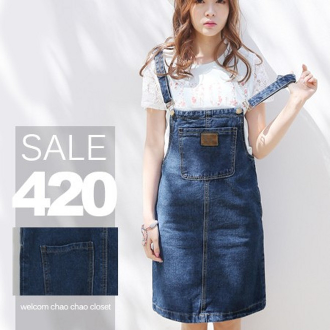 SISI【P6018】甜美學院風銅釦單寧吊帶裙, M