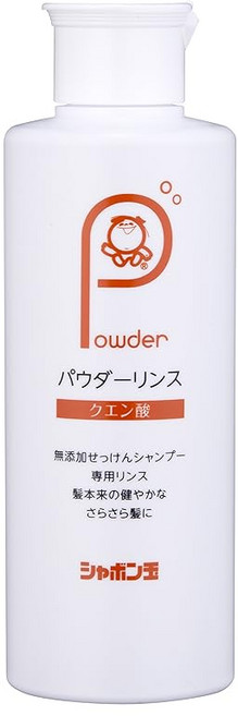 샤본다마 파우더린스 보틀 150g 여행, 1