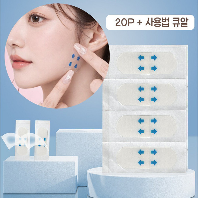 리턴바디 얼굴 리프팅테이프 미간주름패치 이마 팔자 눈 턱살 피부 입가 볼살 처짐 주름 펴는 펴지는 제거 스티커, 1세트, 20P + 설명서 큐알