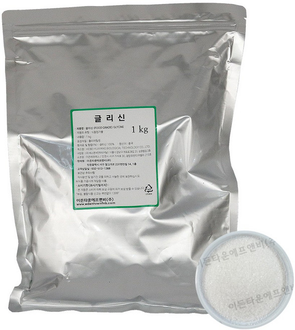 글리신 1kg 아미노산 식품첨가물 제과제빵 가공식품 가정용 업소용, 1개