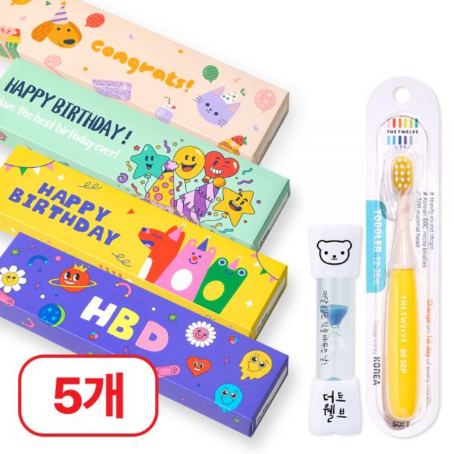 더트웰브 유치원 어린이집 생일 답례품 유아 키즈 칫솔+모래시계 구디백 5세트, 위글팝(민트), 5개세트(케이스+키즈칫솔+모래시계)