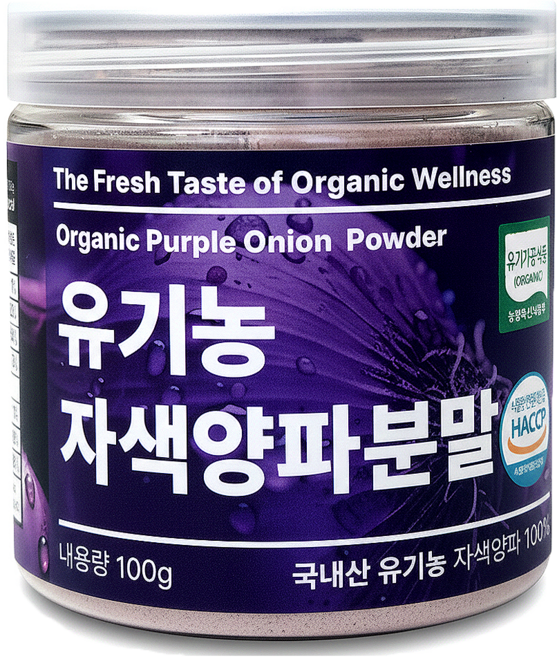 국내산 유기농 자색양파 가루 분말 #무료반품 #무료배송, 유기농 자색양파분말 100g, 1개, 100g