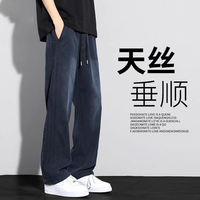寬鬆直筒闊腿墜感長褲 男褲 復古黑色水洗設計感牛仔褲, 1個, 星空藍A9003XL 推薦 160-180斤