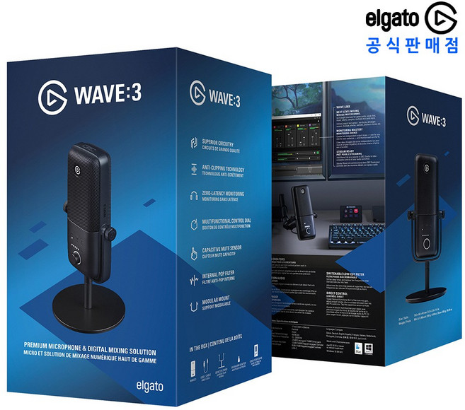 엘가토 고감도 방송 게임 전문가용 스탠드 마이크 WAVE3 유튜브 방송
