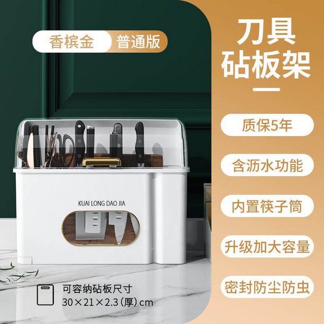 수저살균기 가정용 식기 그릇 살균건조기 수저 주방 소독기 열풍 소독 도마 건조 컵, 1개, 샴페인 골드 A