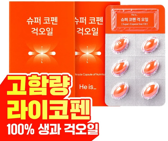 히이즈 슈퍼코펜 걱오일 고함량 라이코펜 신장에 좋은 순수 100%생과추출 토마토 76배 haccp 인증, 2개, 30정 - 쿠팡