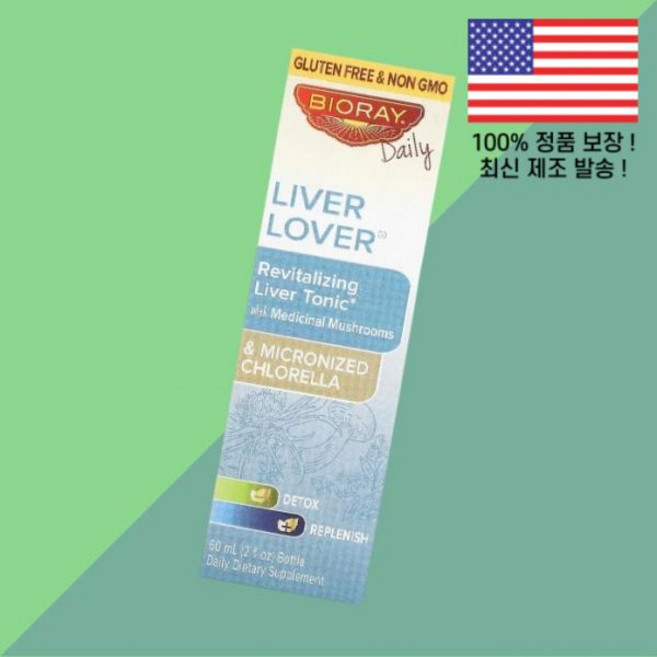 바이오레이 리버 러버 을 주는 토닉 무알콜 2온스 60ml Bioray Liver Lover Revitalizing Tonic Alcohol Free 2 floz, 바이오레이 리버 러버 주는 토닉 무알콜 2온스 60ml, 1개