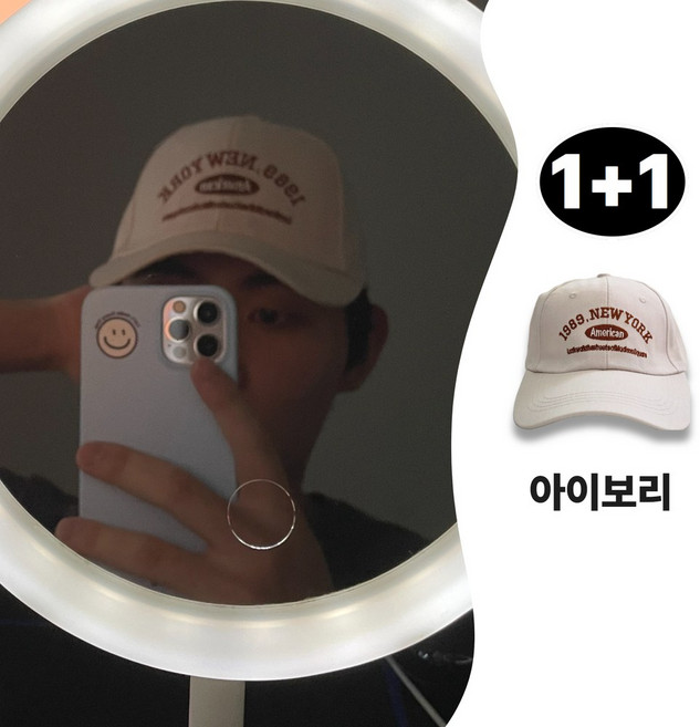 아라옴 [1+1] 1989 뉴욕 빅사이즈 대두 볼캡 (남녀공용)