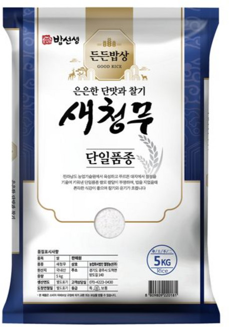 밥선생 새청무, 1개, 5kg