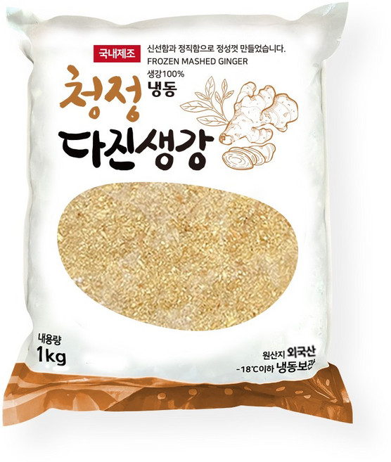 청정 냉동 다진생강 1kg, 10개
