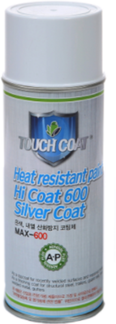 내열페인트 스프레이 내열은색착색제 MAX-600 에어졸플러스 영일 700도 내열스프레이, 은색 내열페인트 MAX-600  600도, 1개