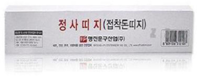 명진문구 정사띠지 접착 돈띠지 은행 서식 100매