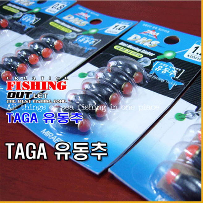 나꾼피싱/타가 유동추 DMS 수중봉돌 수중찌 유동수중봉돌/낚시봉돌 다양한호수