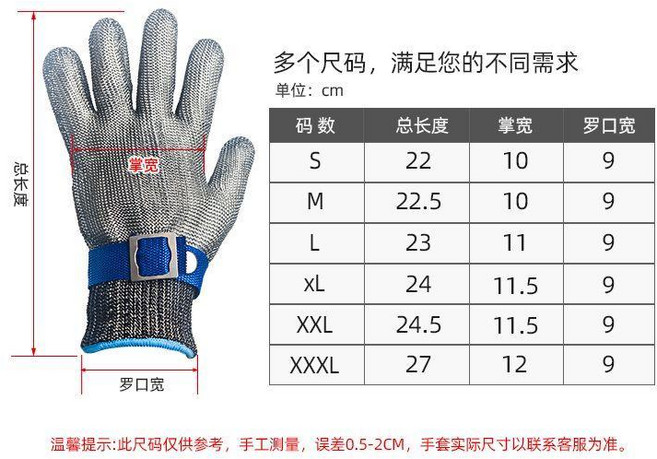 不鏽鋼鋼絲手套 防割傷勞保防護手套, 1個, 316不鏽鋼升級款多層加厚,優質精品鋼絲手套-XL碼*單隻裝