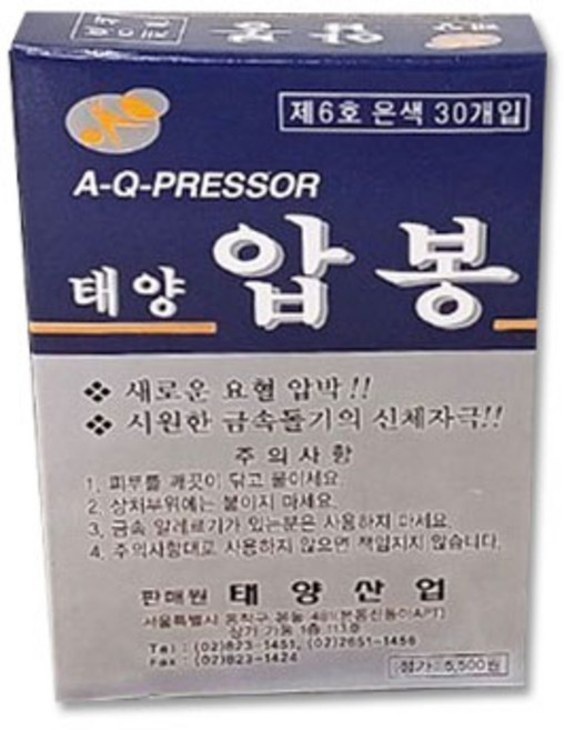 태양압봉 은색 6호 30개입, 1개