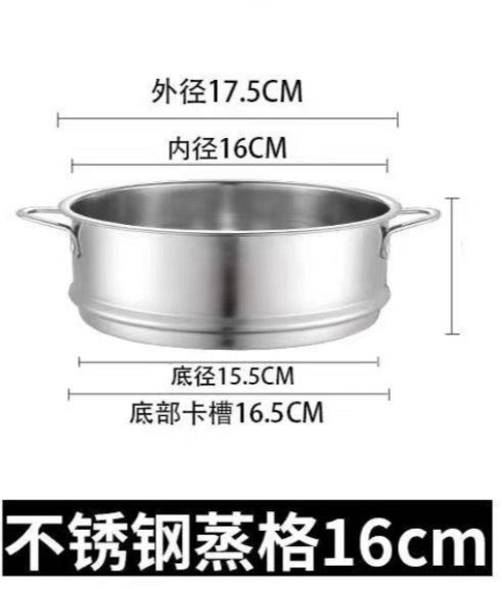 多功能小電鍋配件加厚不鏽鋼蒸籠防高溫玻璃蓋子電飯鍋通用電源線 副廠商品, 1個, 僅剩 2.11秒 ,加厚標準電線通用