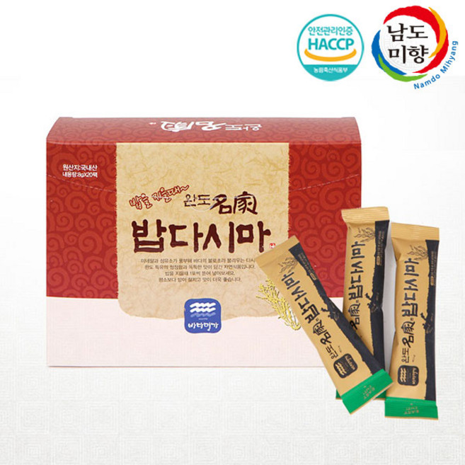 [바다명가]완도명가 간편밥다시마 8gx20봉, 1박스, 160g