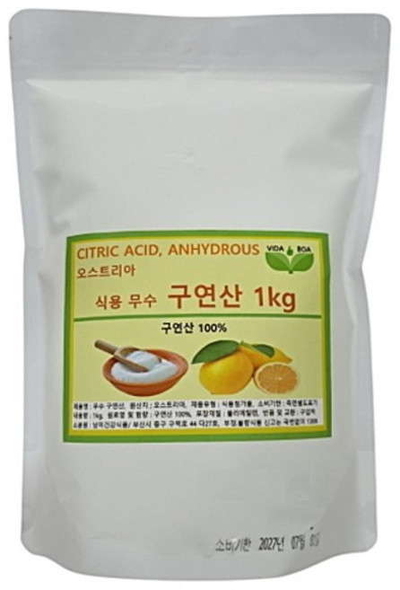 [서흥바이오팜] 오스트리아산 무수 구연산 식용 유기농 원료, 1개, 1kg
