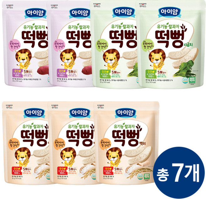 일동후디스 아이얌 유기농 쌀과자 떡뻥 7개 혼합, 30g, 1세트, 백미3 + 자색2 + 시금치2