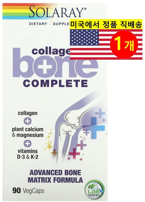Solaray 솔라레이 고급 콜라겐 Collagen Bone Complete, 90정, 1개 - 쿠팡