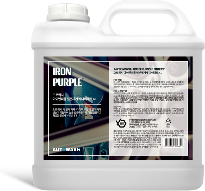 오토워시 철분제거제 다이렉트, 1개, 4L