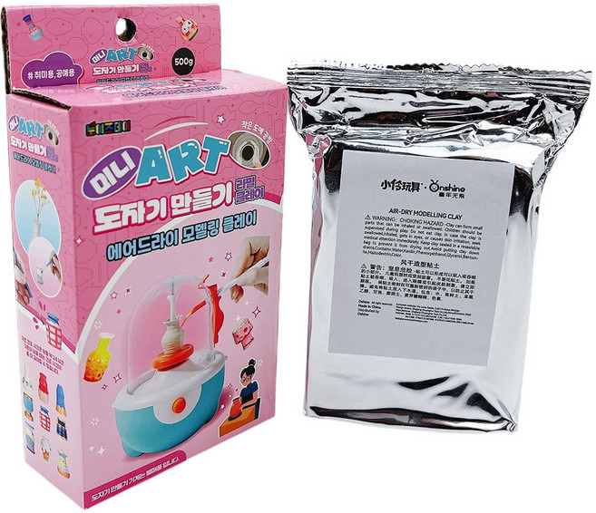 토이즈데이 에어드라이 모델링 클레이 미니 ART 도자기 만들기 리필 점토, 1개, 500g, 화이트