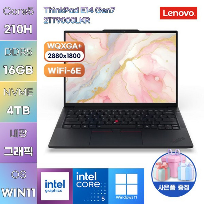 레노버 씽크패드 E14 Gen7 21T9000LKR Core5 Intel Graphics WIN 11 HOME 가성비 사무용 대학생 노트북, WIN11 Home, 16GB, 4TB