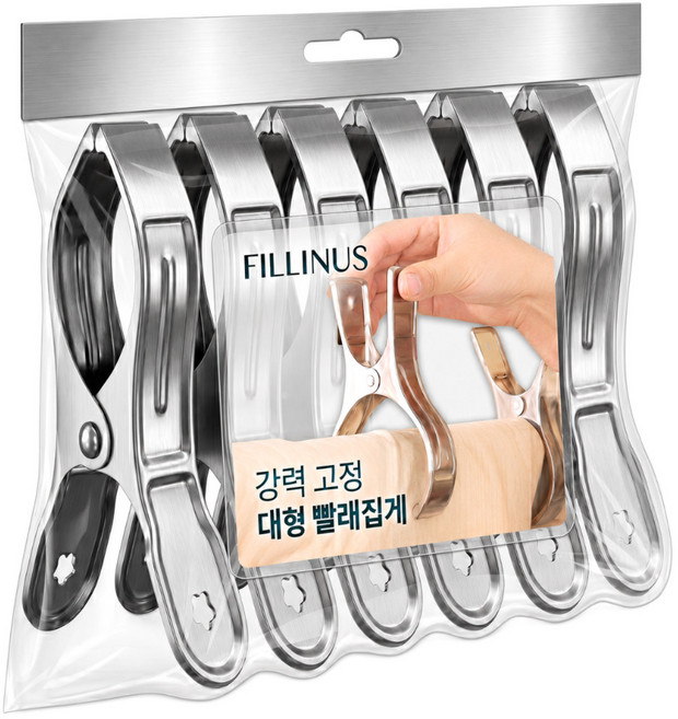 필인어스 강력고정 대형 스텐 빨래 집게, 실버, 6개