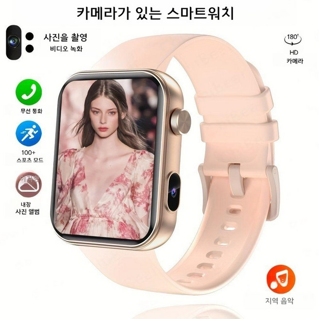 2025 스마트워치 카메라 녹음 기능, 골든 실리콘 스트랩 시계